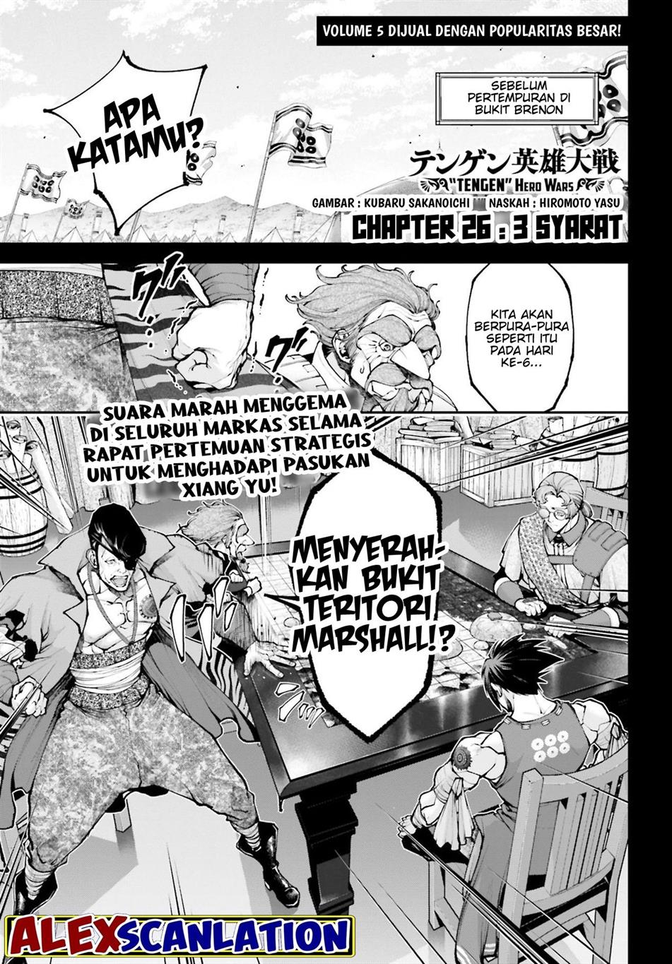 Tengen Eiyuu Taisen Chapter 26