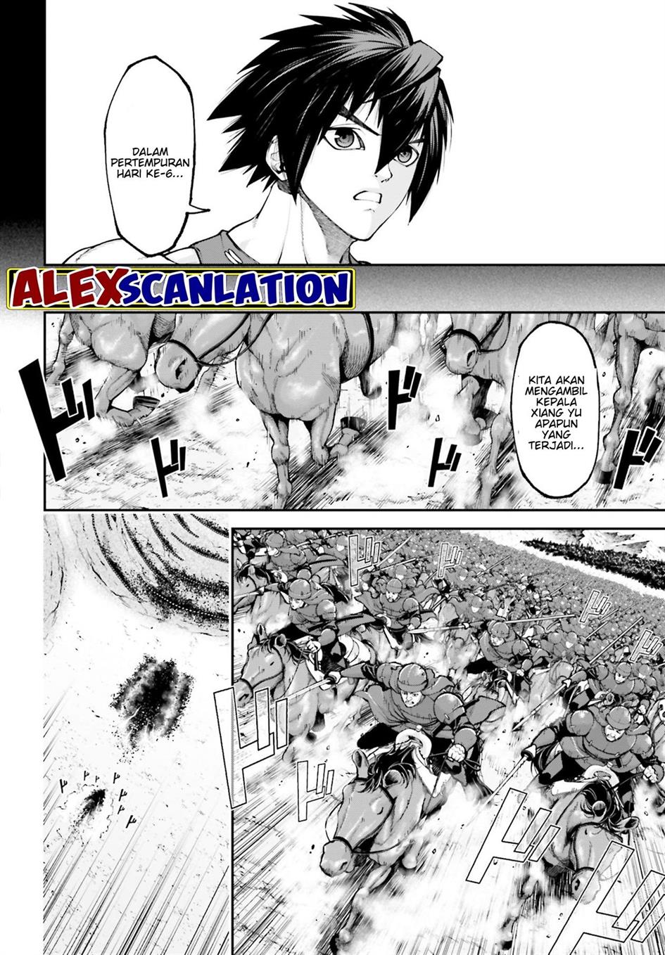 Tengen Eiyuu Taisen Chapter 26