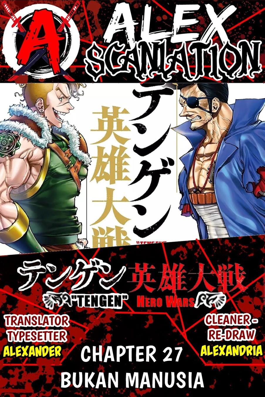 Tengen Eiyuu Taisen Chapter 27