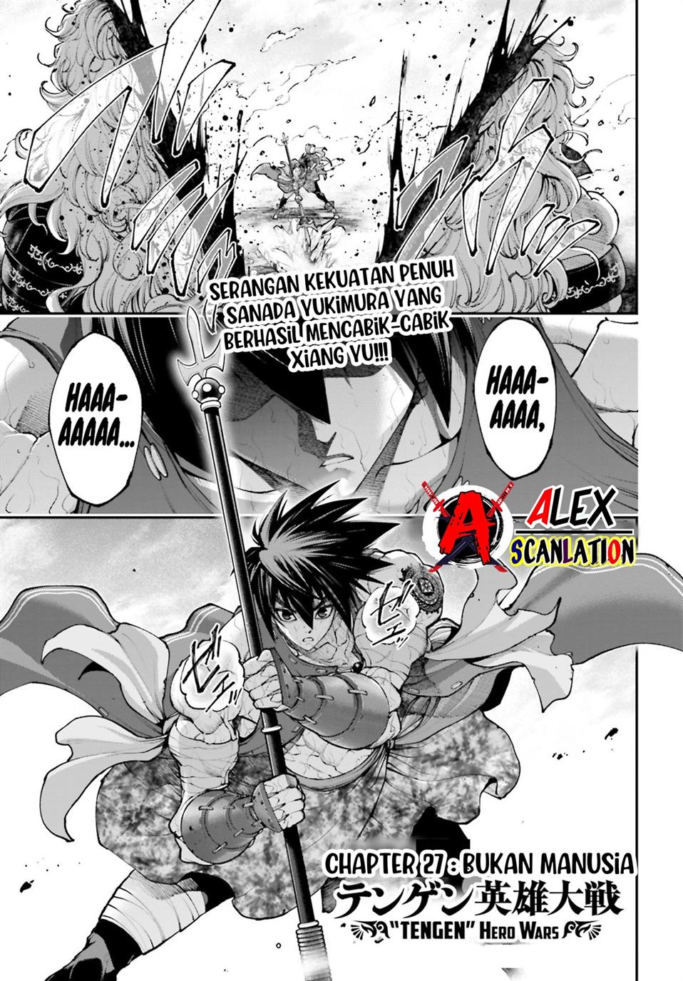 Tengen Eiyuu Taisen Chapter 27