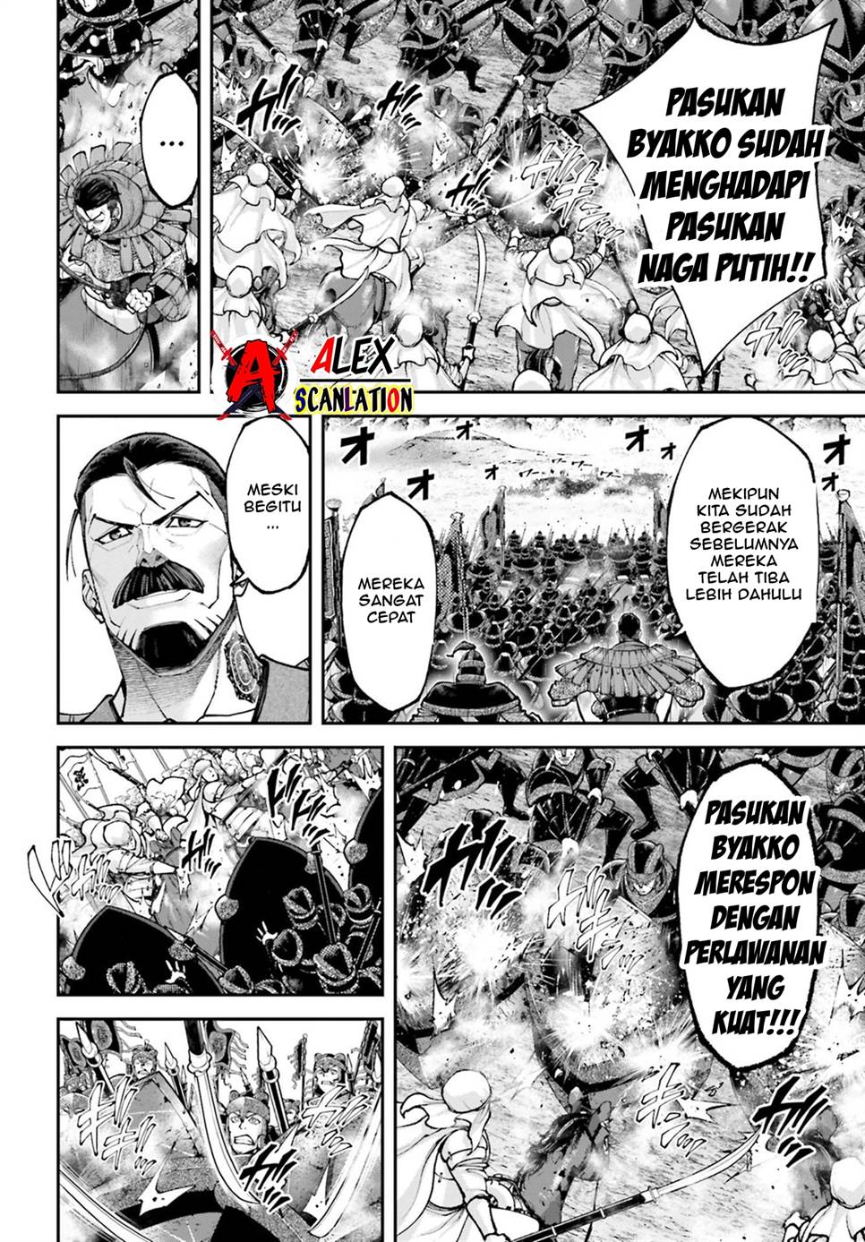 Tengen Eiyuu Taisen Chapter 30