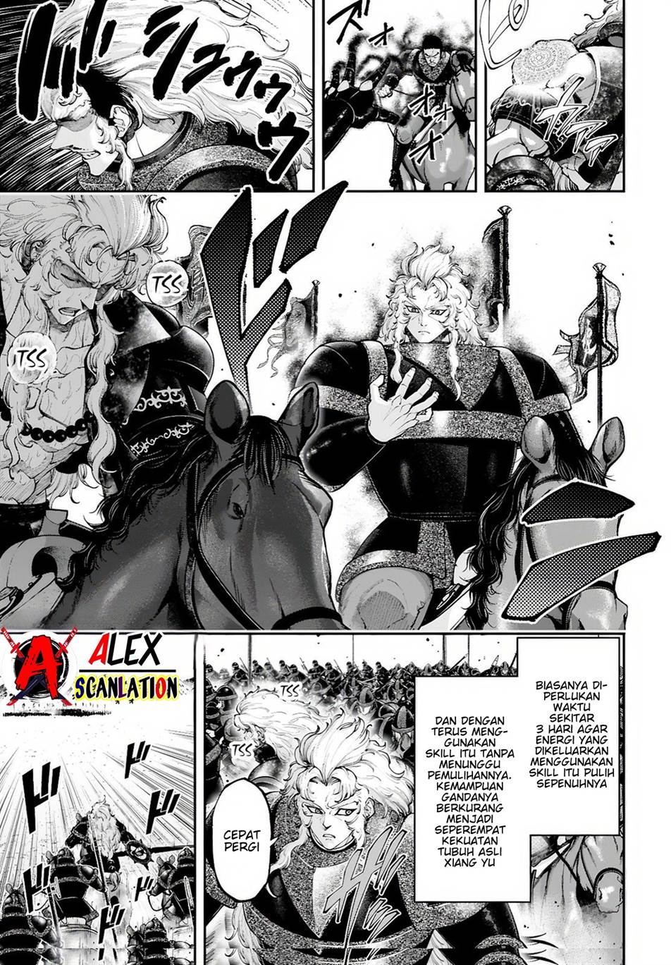 Tengen Eiyuu Taisen Chapter 31