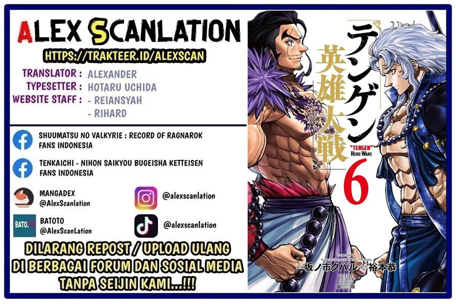 Tengen Eiyuu Taisen Chapter 31