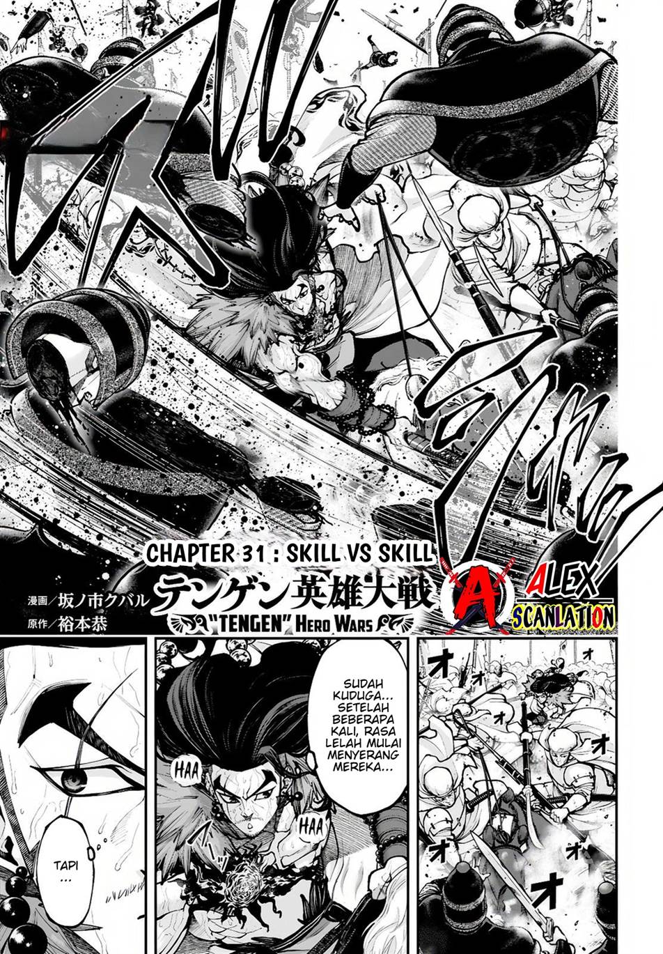 Tengen Eiyuu Taisen Chapter 31