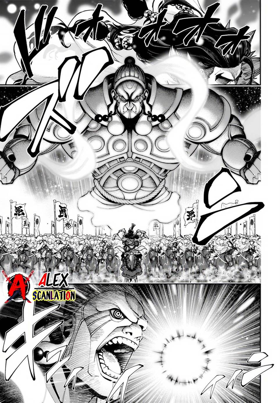 Tengen Eiyuu Taisen Chapter 31