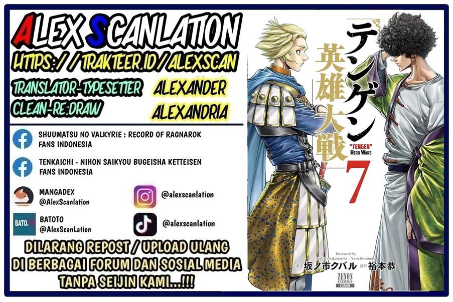 Tengen Eiyuu Taisen Chapter 33