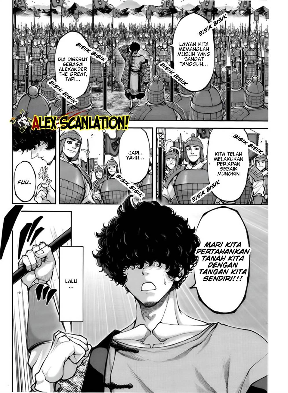 Tengen Eiyuu Taisen Chapter 34