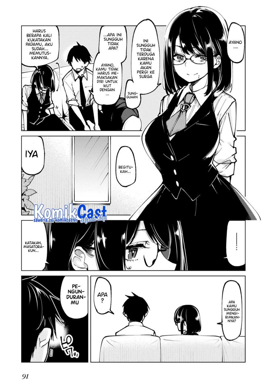 Oroka na Tenshi wa Akuma to Odoru Chapter 66