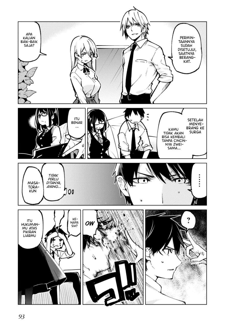 Oroka na Tenshi wa Akuma to Odoru Chapter 66