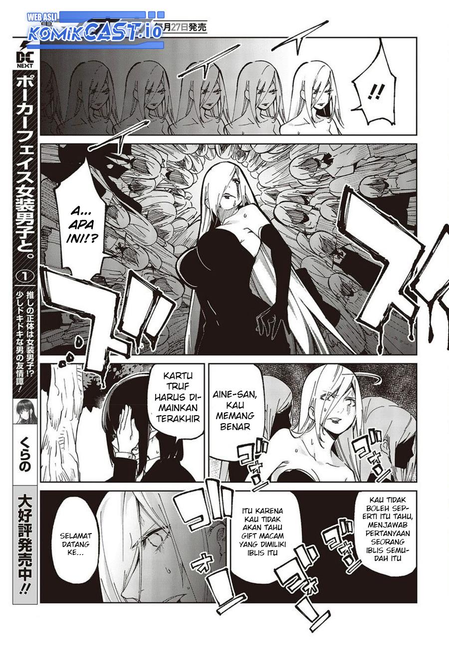 Oroka na Tenshi wa Akuma to Odoru Chapter 73