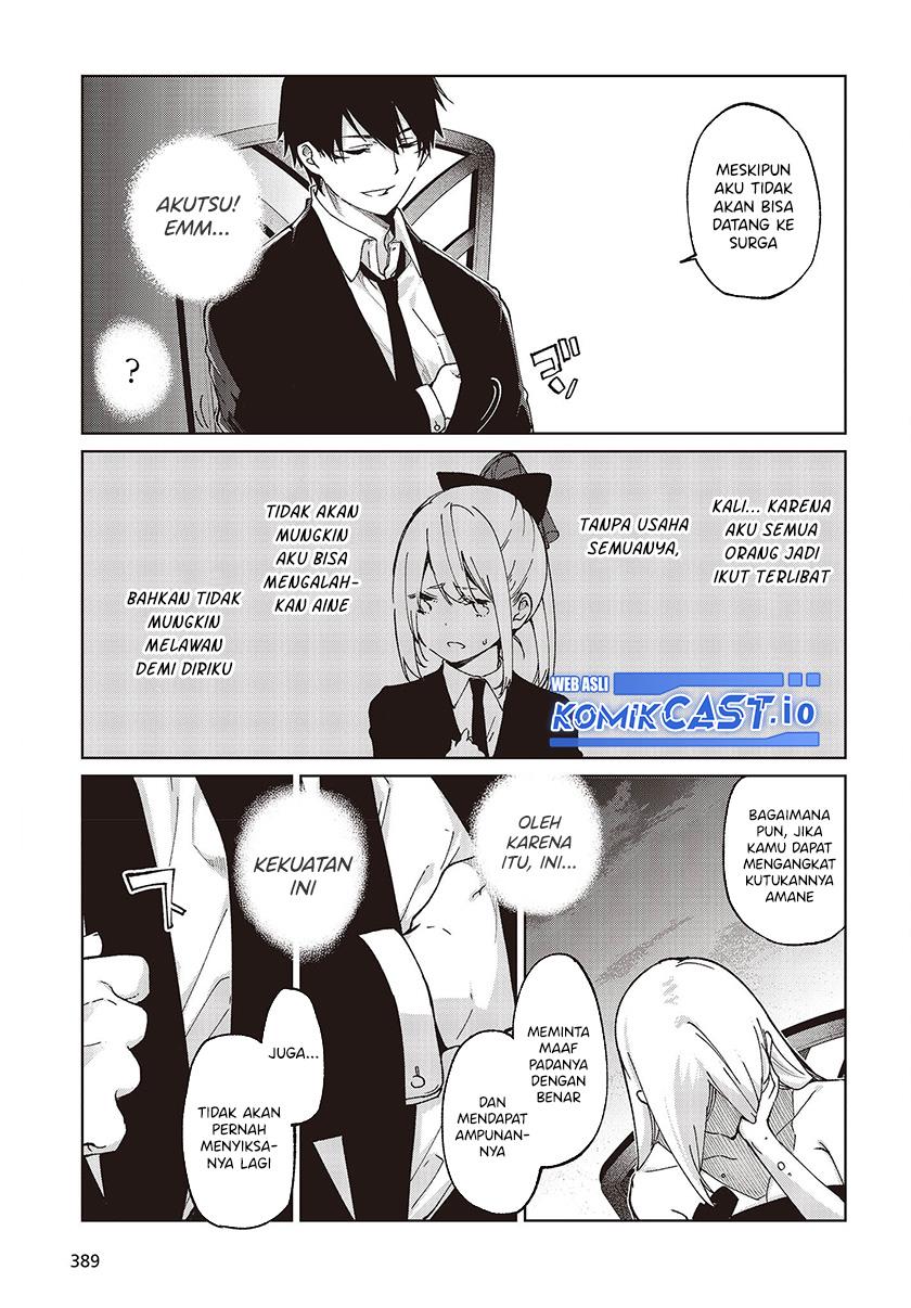 Oroka na Tenshi wa Akuma to Odoru Chapter 74