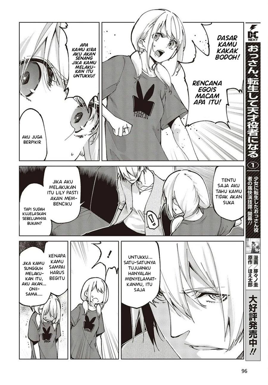 Oroka na Tenshi wa Akuma to Odoru Chapter 75