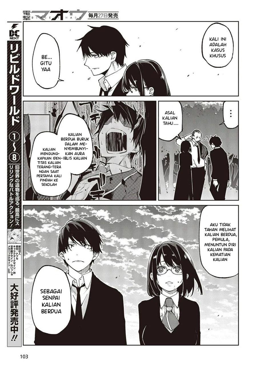 Oroka na Tenshi wa Akuma to Odoru Chapter 75