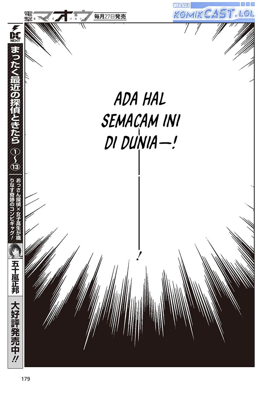 Oroka na Tenshi wa Akuma to Odoru Chapter 78