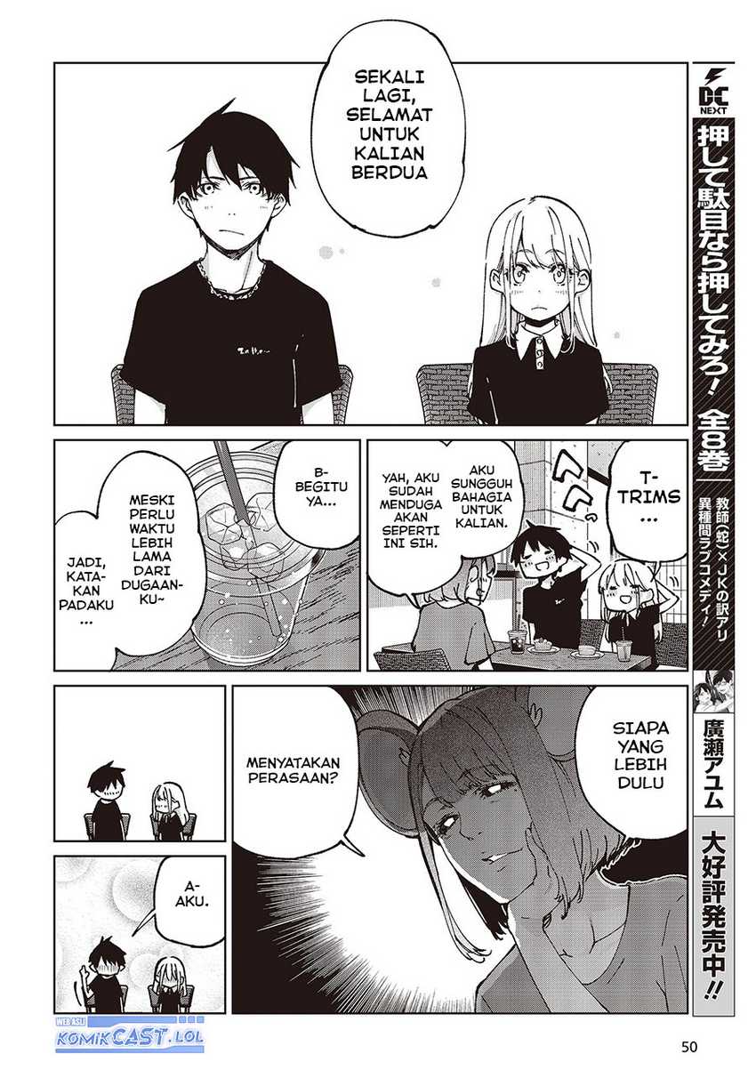 Oroka na Tenshi wa Akuma to Odoru Chapter 79