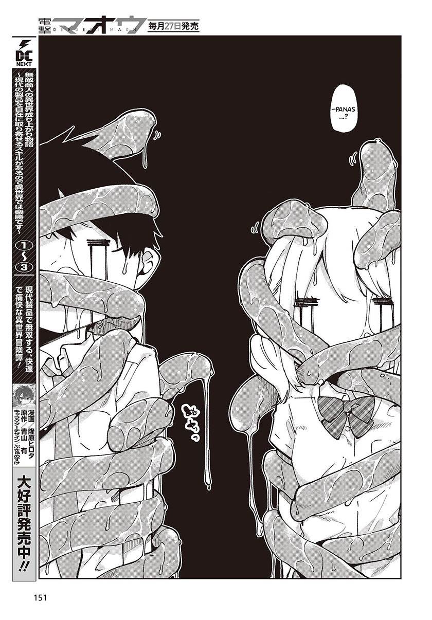 Oroka na Tenshi wa Akuma to Odoru Chapter 80