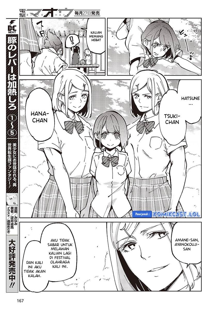 Oroka na Tenshi wa Akuma to Odoru Chapter 80