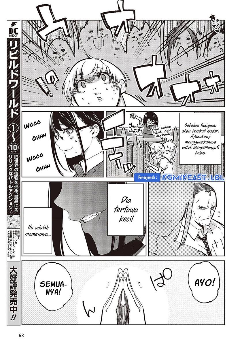 Oroka na Tenshi wa Akuma to Odoru Chapter 82