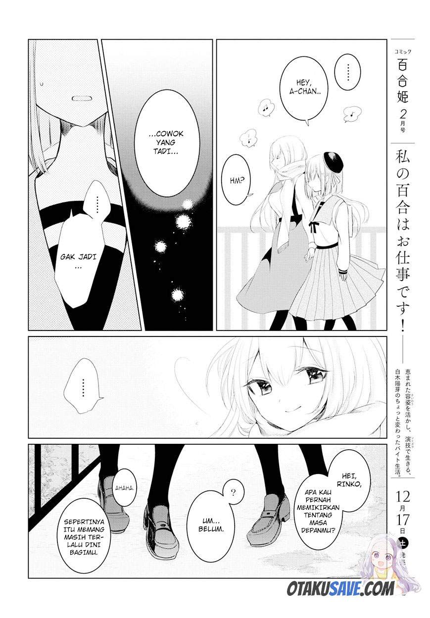 Ashita, Kimi ni Aetara Chapter 1