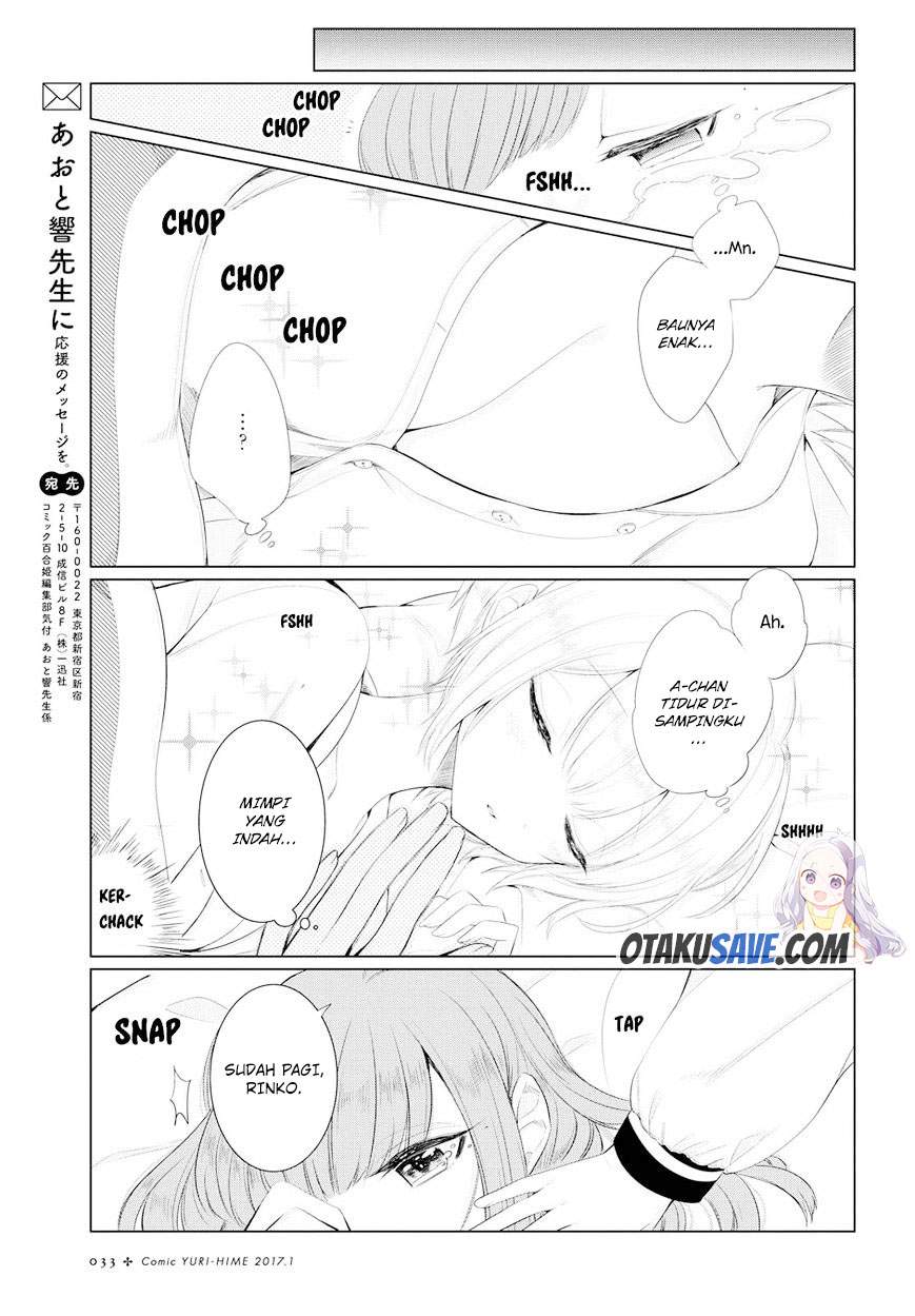 Ashita, Kimi ni Aetara Chapter 1