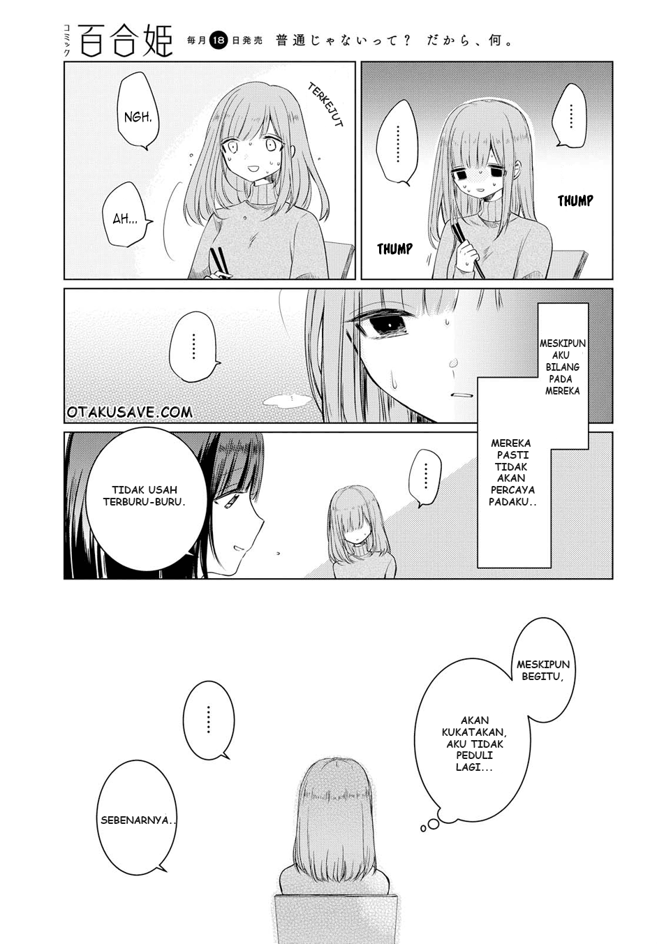 Ashita, Kimi ni Aetara Chapter 2