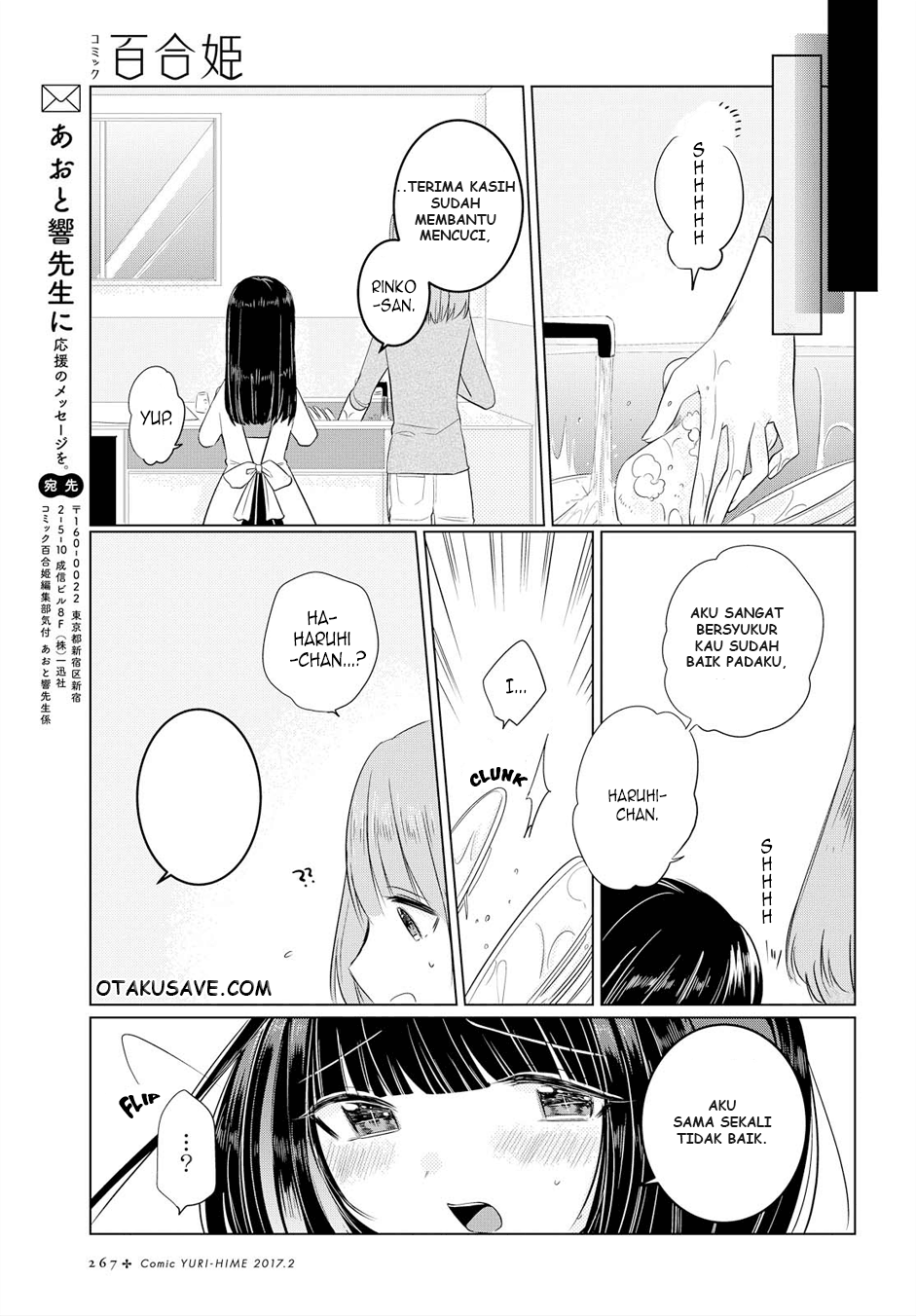 Ashita, Kimi ni Aetara Chapter 2