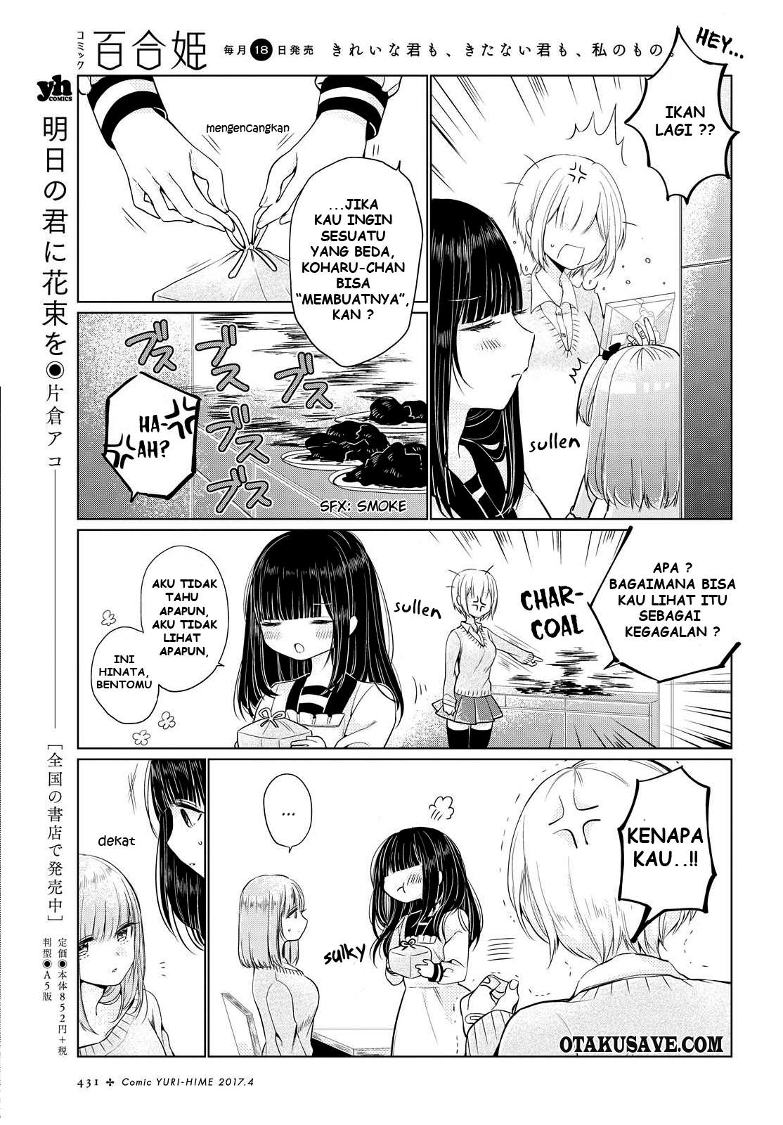 Ashita, Kimi ni Aetara Chapter 3