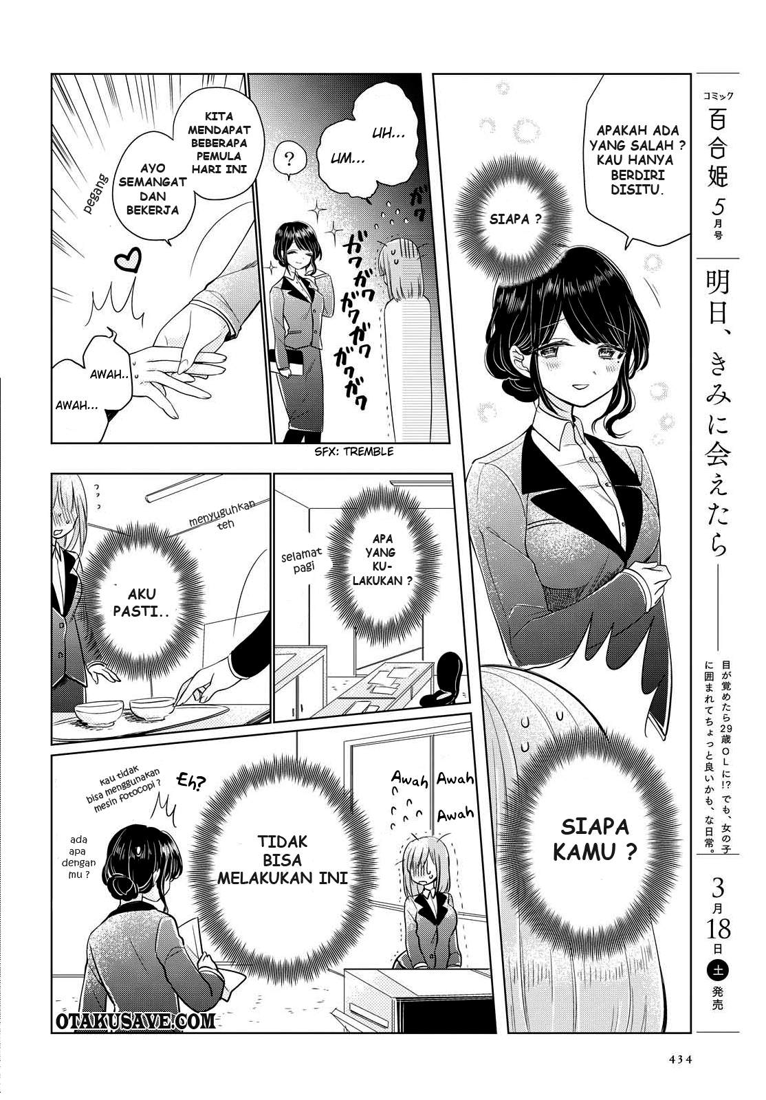 Ashita, Kimi ni Aetara Chapter 3