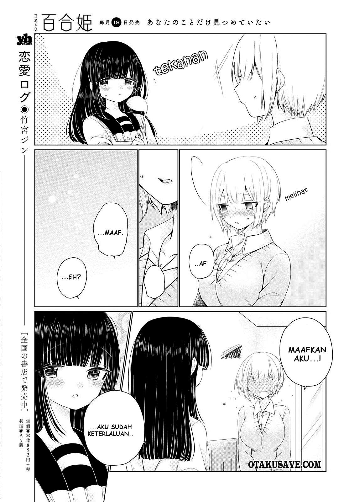 Ashita, Kimi ni Aetara Chapter 3