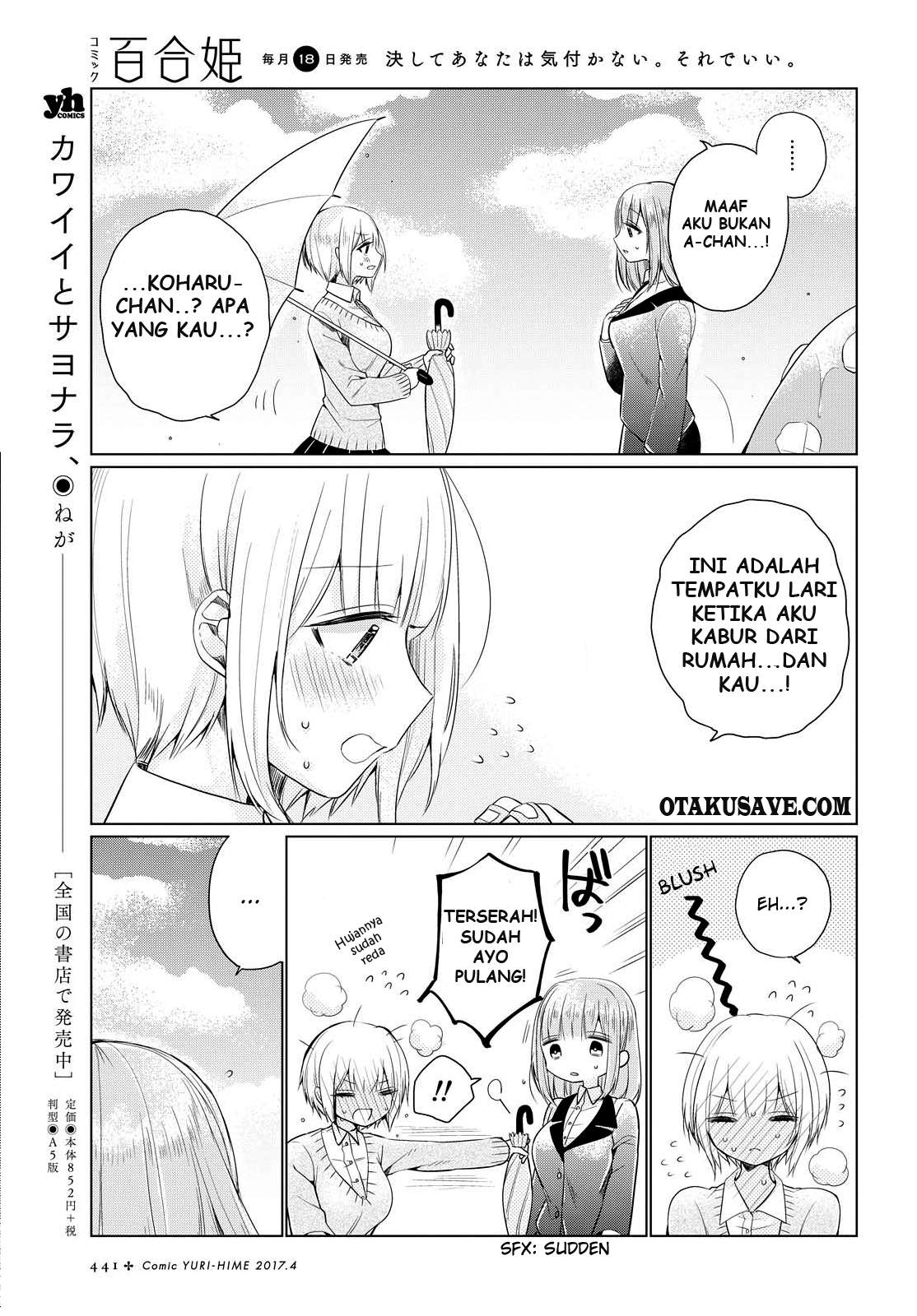 Ashita, Kimi ni Aetara Chapter 3