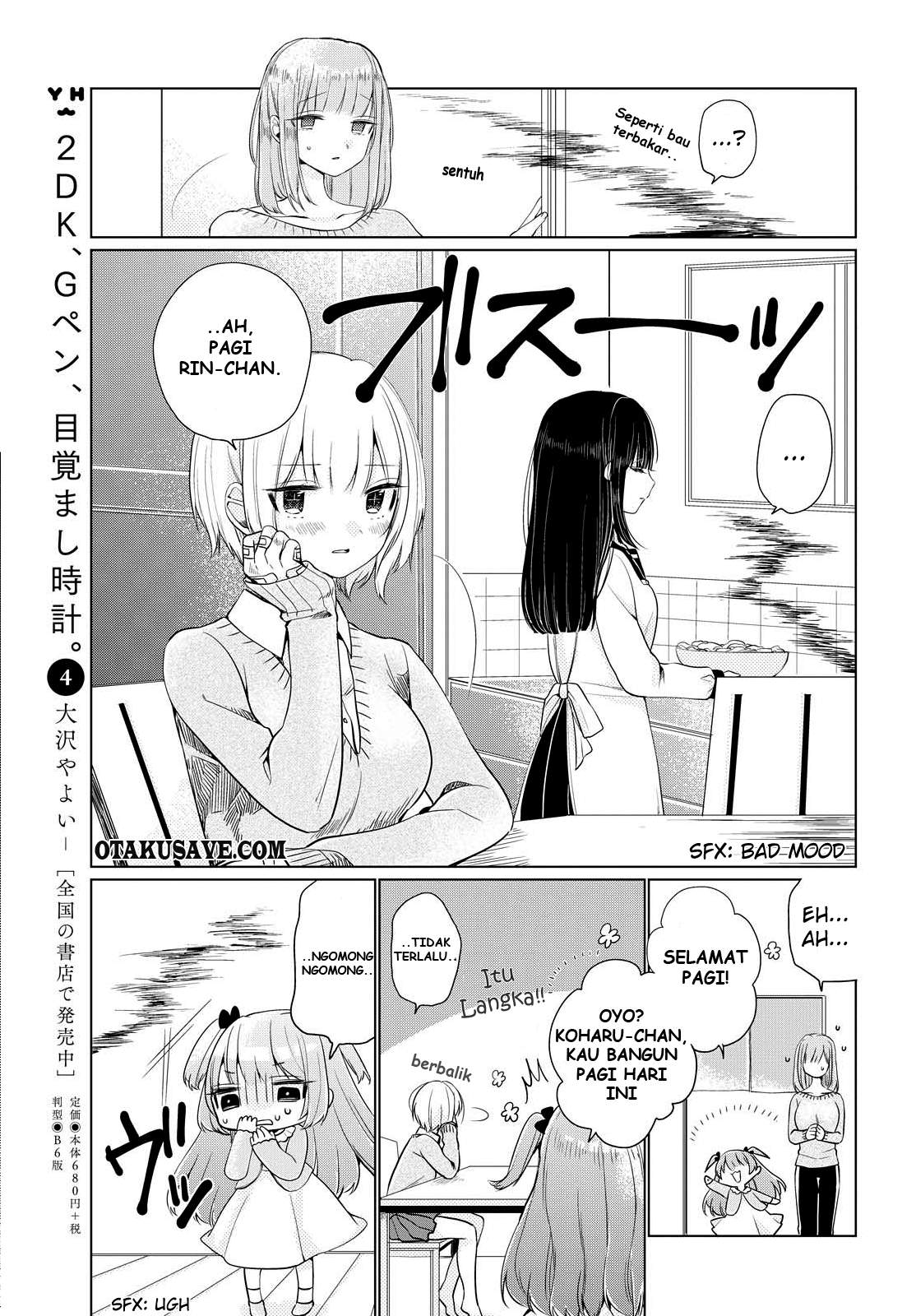 Ashita, Kimi ni Aetara Chapter 3