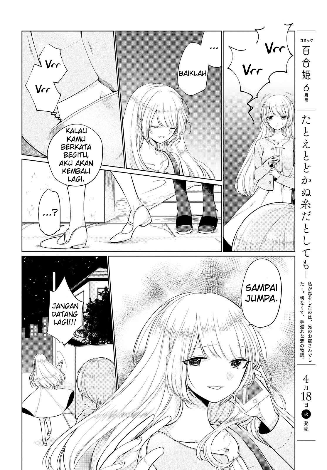 Ashita, Kimi ni Aetara Chapter 4