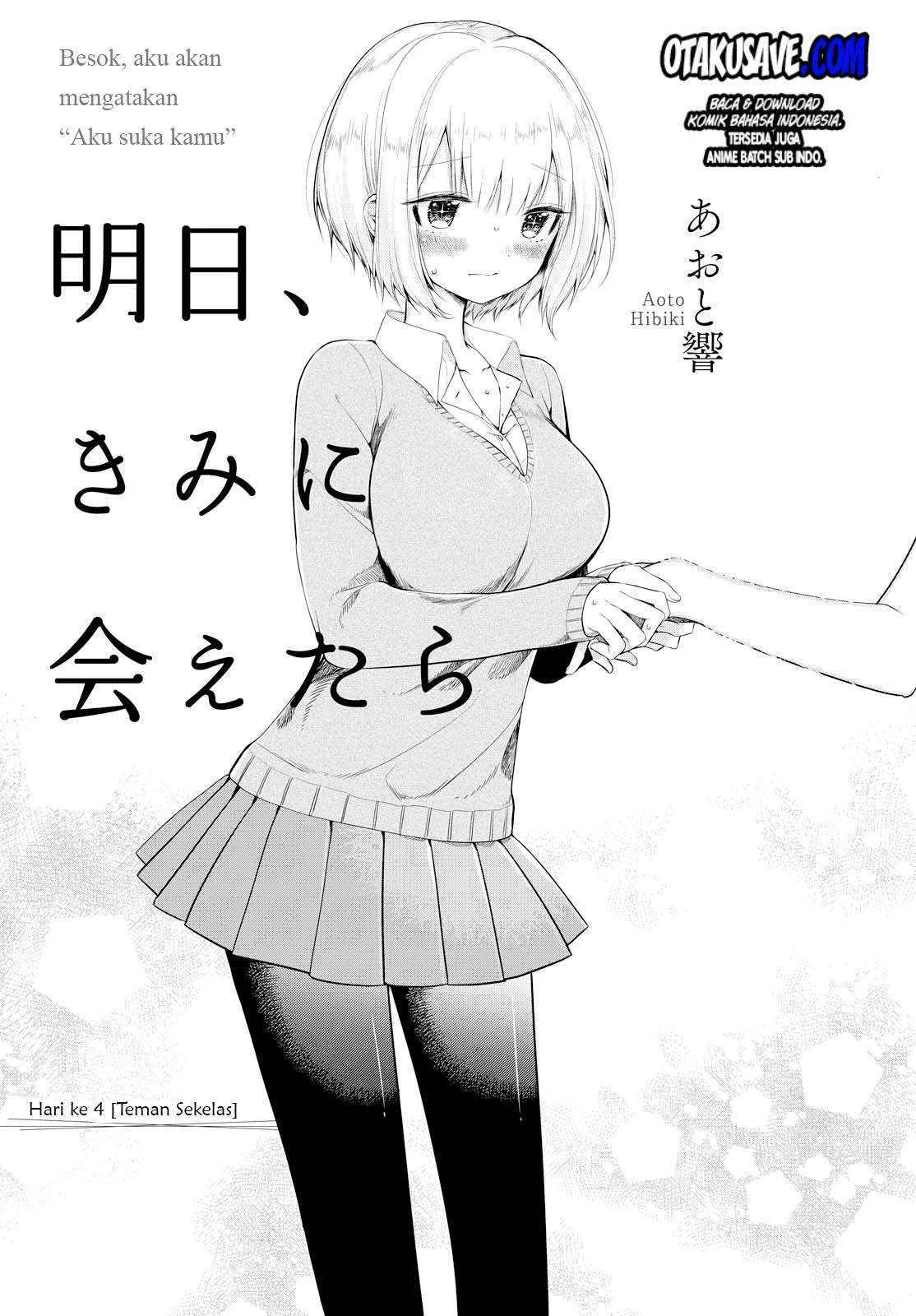 Ashita, Kimi ni Aetara Chapter 4