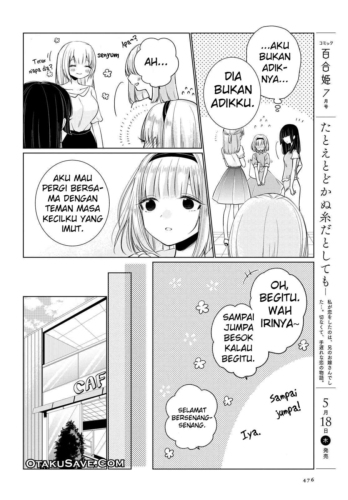 Ashita, Kimi ni Aetara Chapter 5