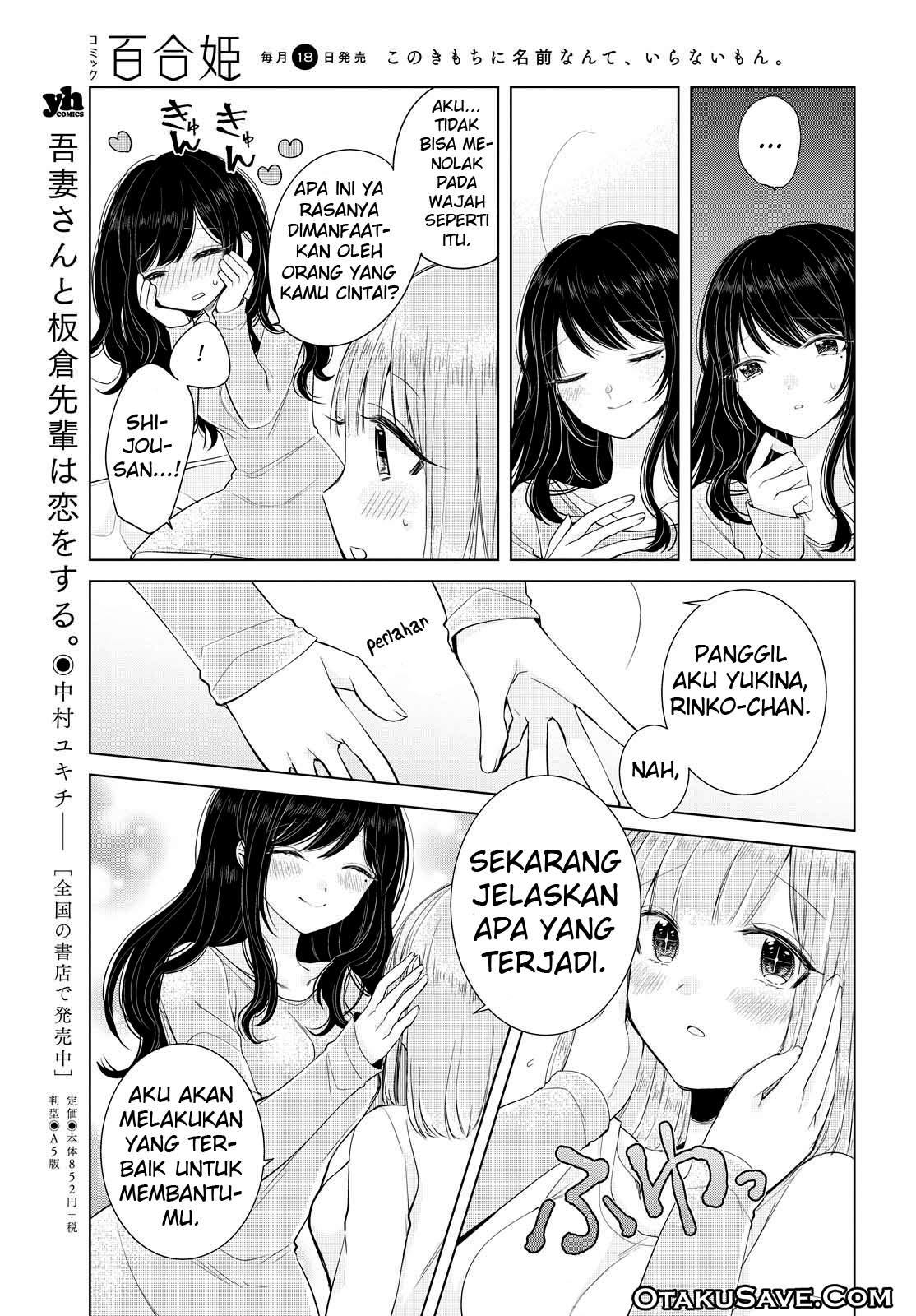 Ashita, Kimi ni Aetara Chapter 6