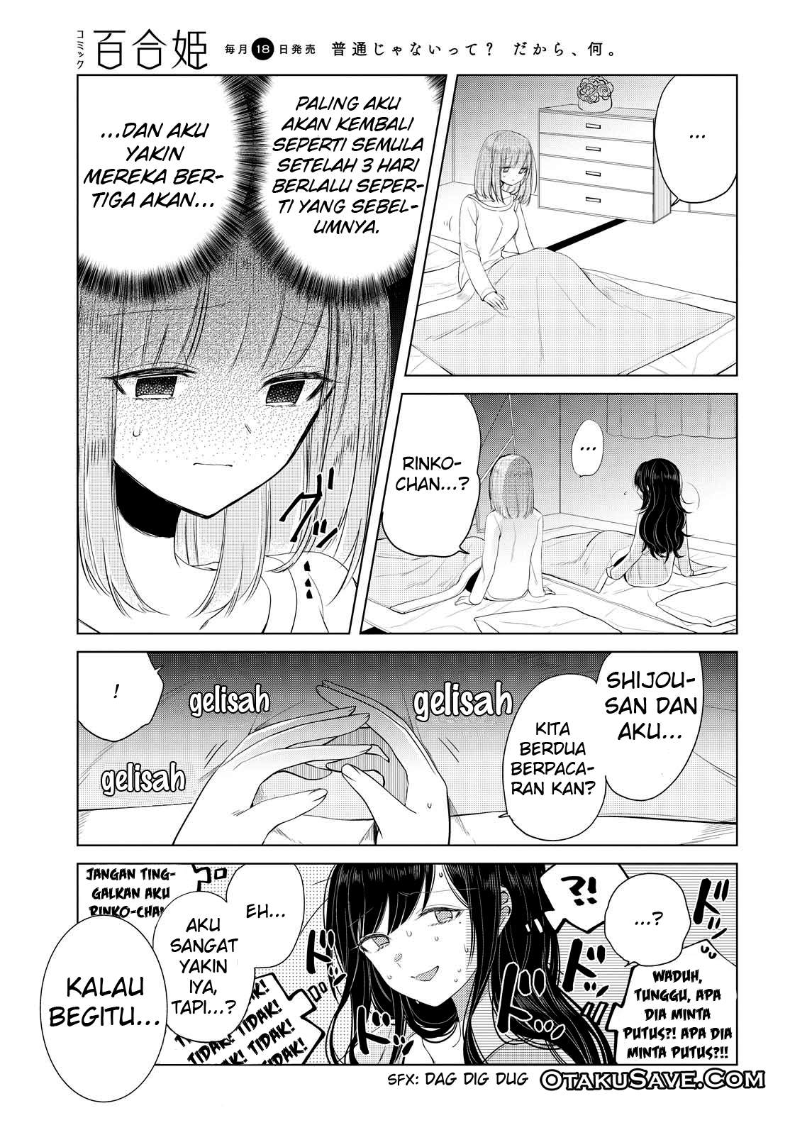 Ashita, Kimi ni Aetara Chapter 6