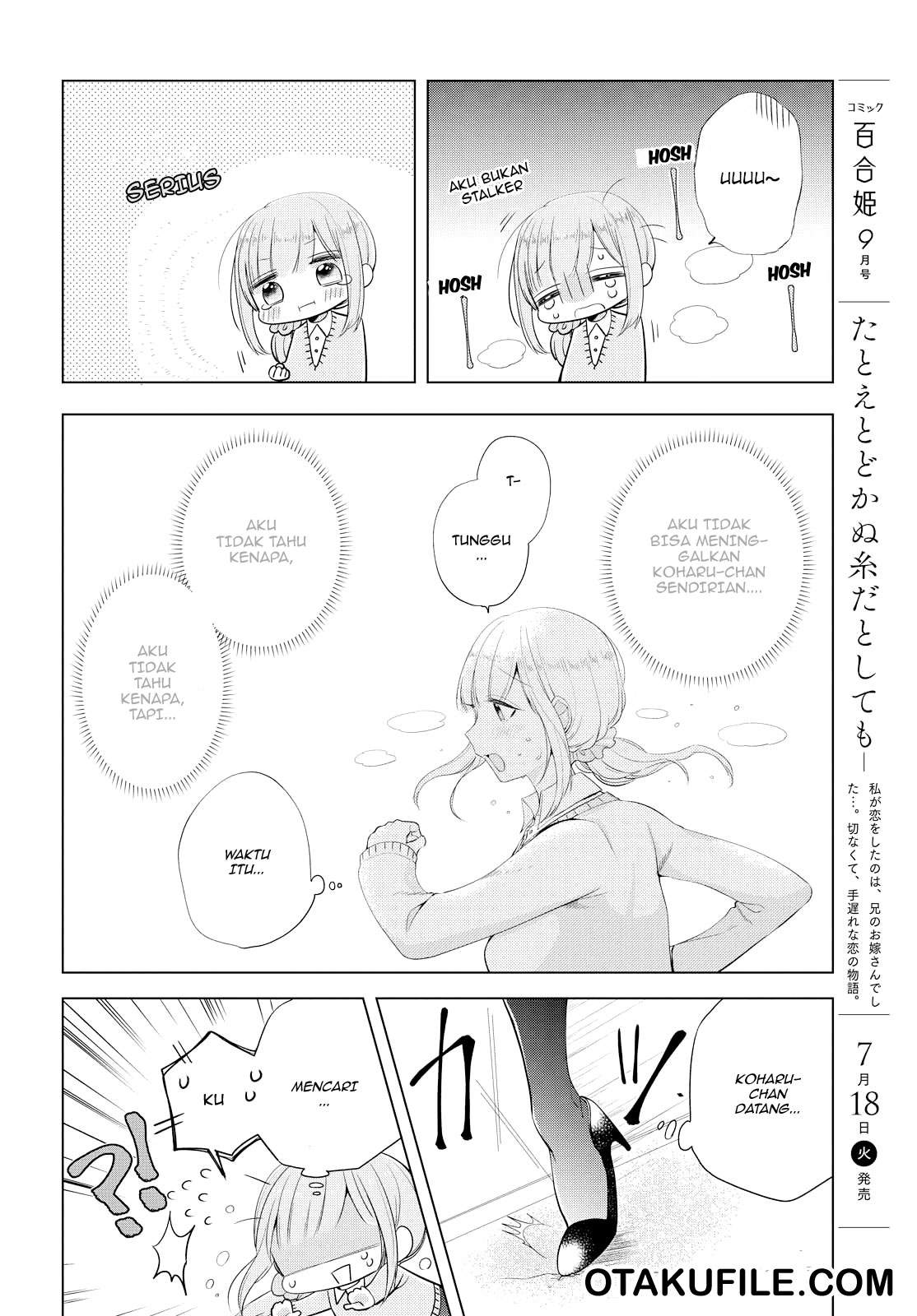 Ashita, Kimi ni Aetara Chapter 7