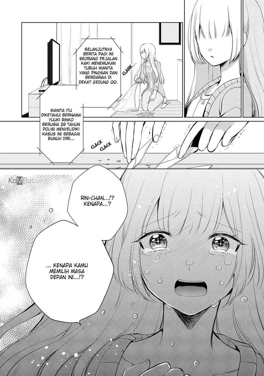 Ashita, Kimi ni Aetara Chapter 8