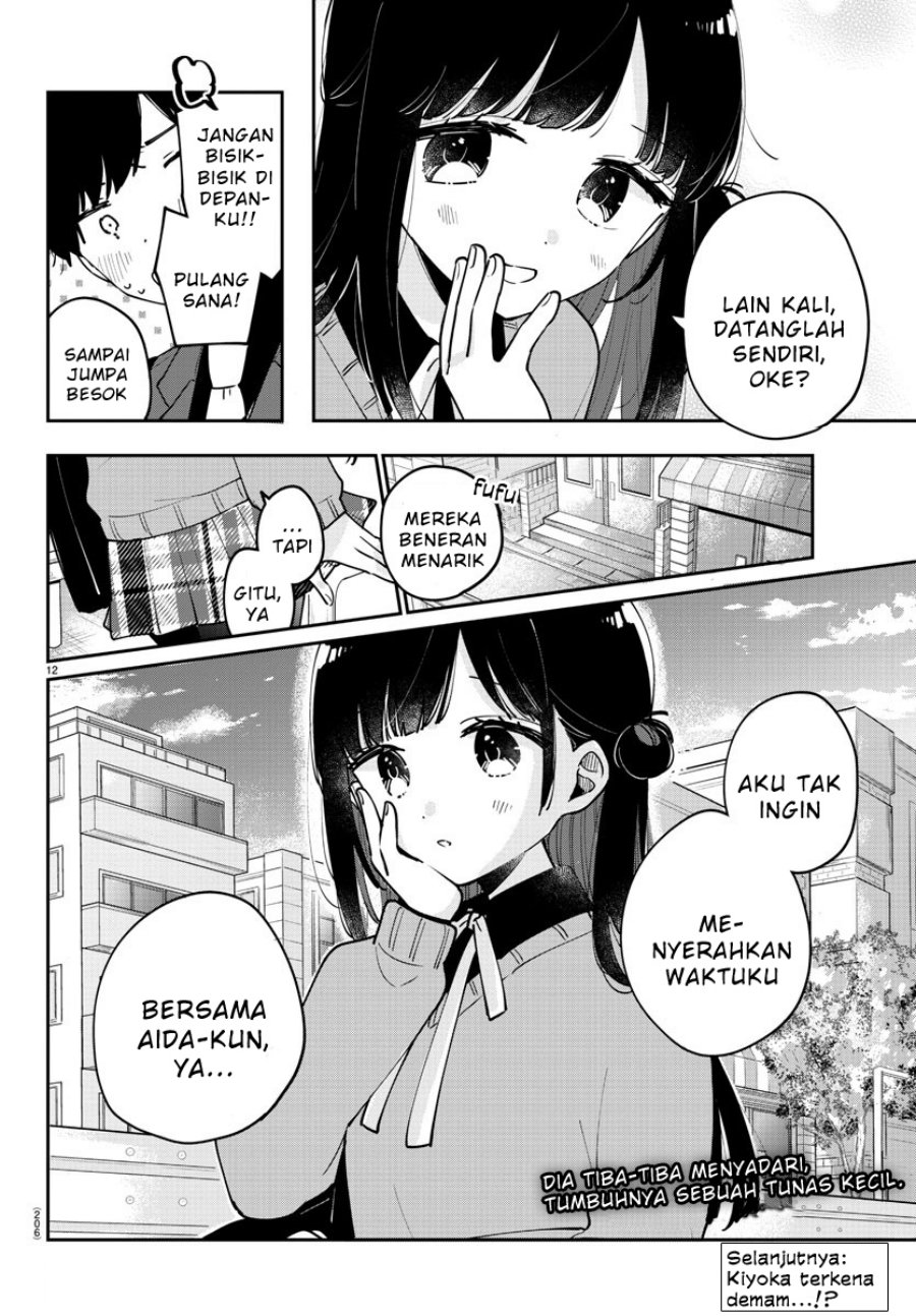 Osananajimi no Ohimesama Chapter 23