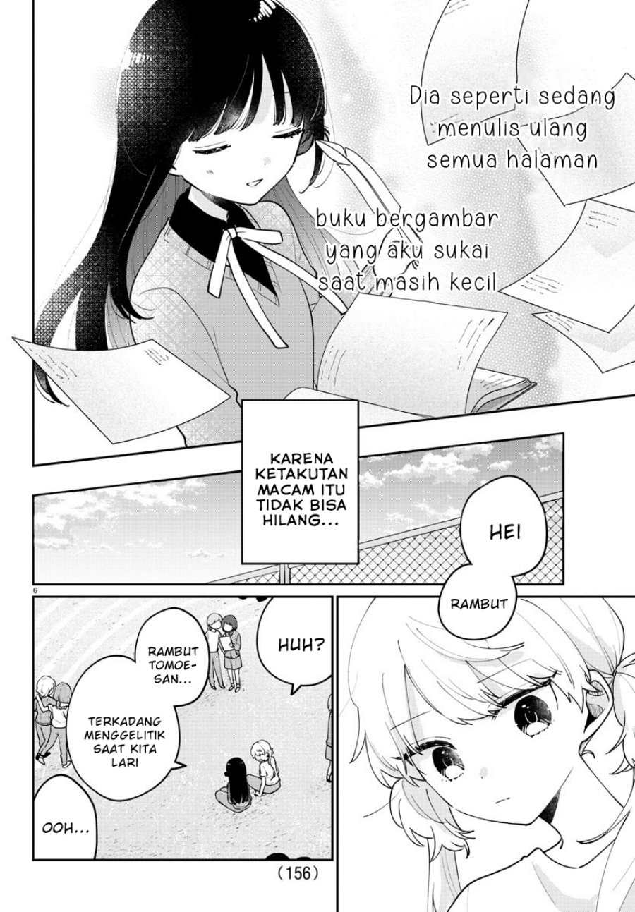 Osananajimi no Ohimesama Chapter 25