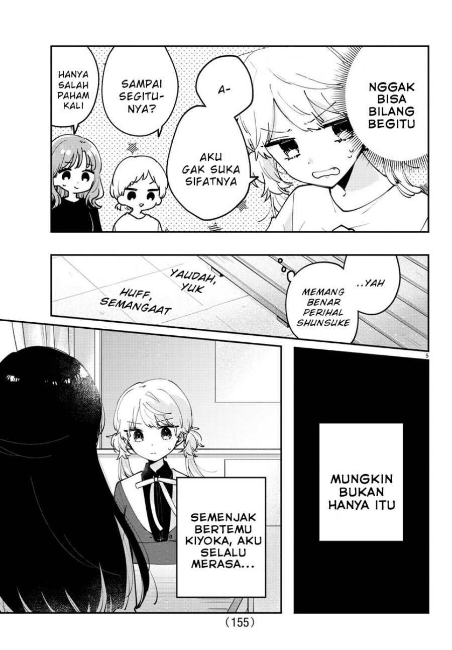 Osananajimi no Ohimesama Chapter 25