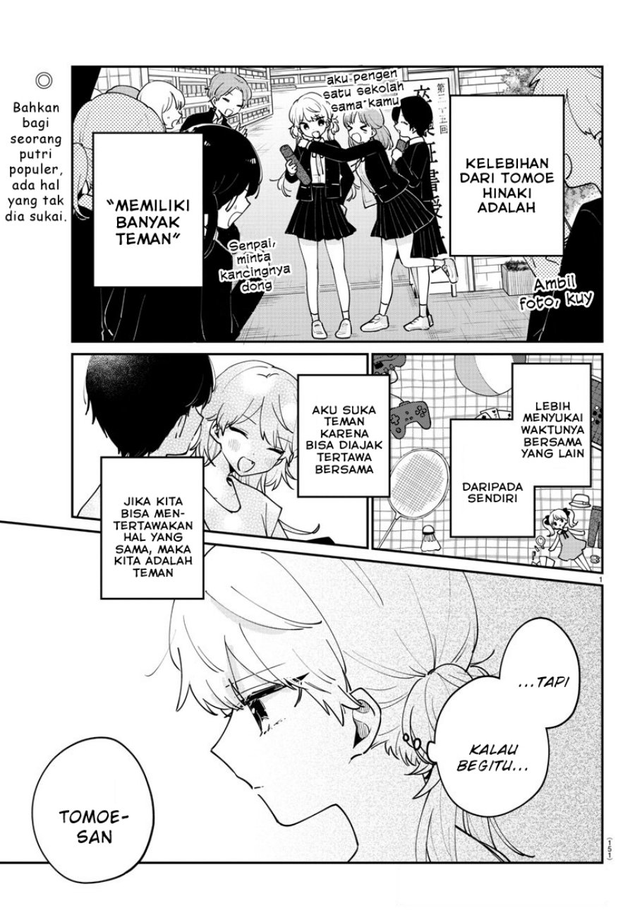 Osananajimi no Ohimesama Chapter 25