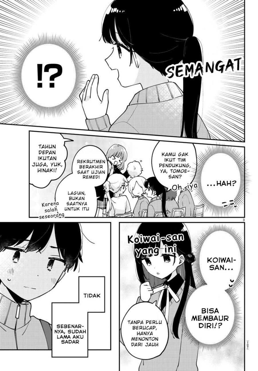 Osananajimi no Ohimesama Chapter 26