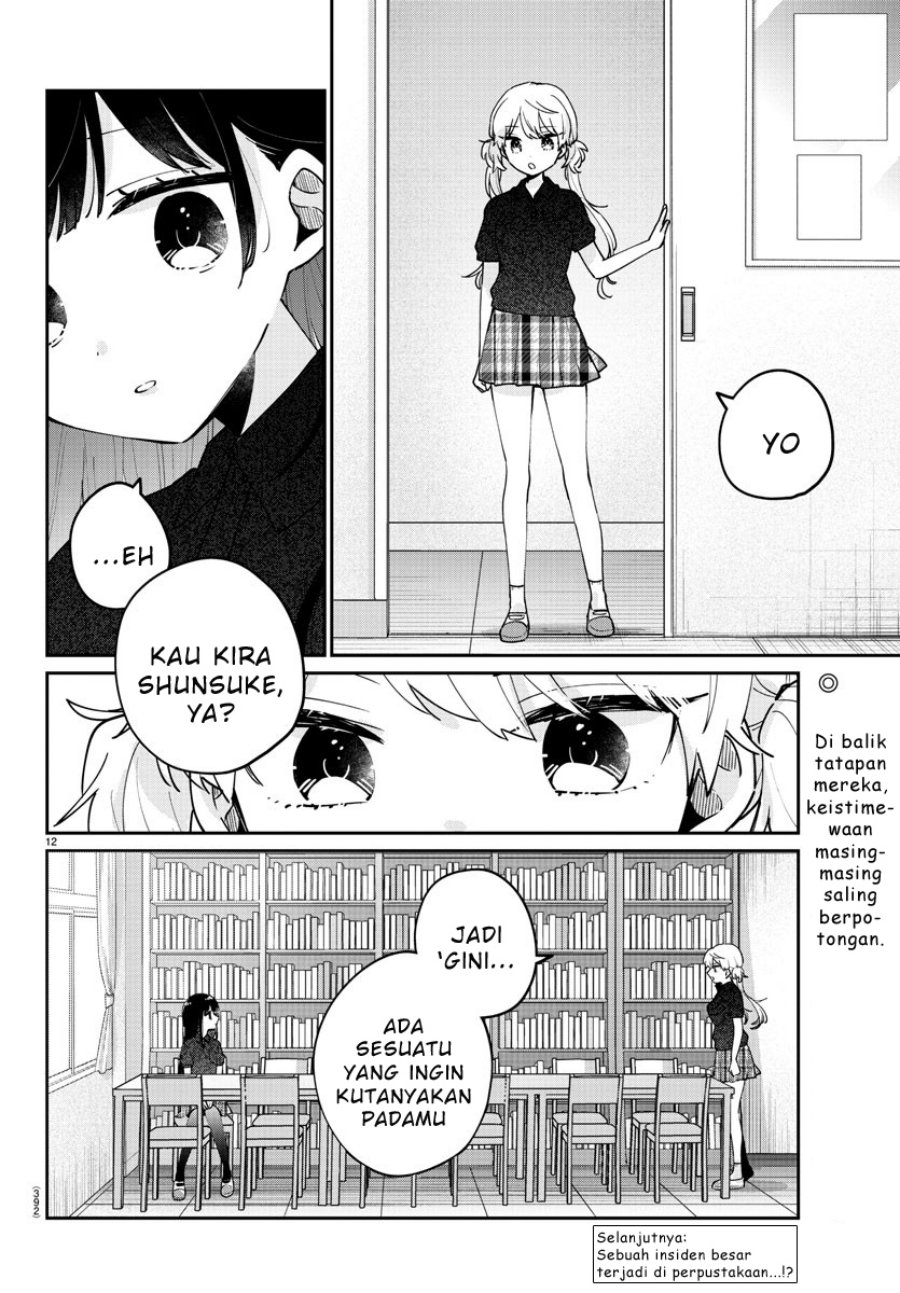 Osananajimi no Ohimesama Chapter 33