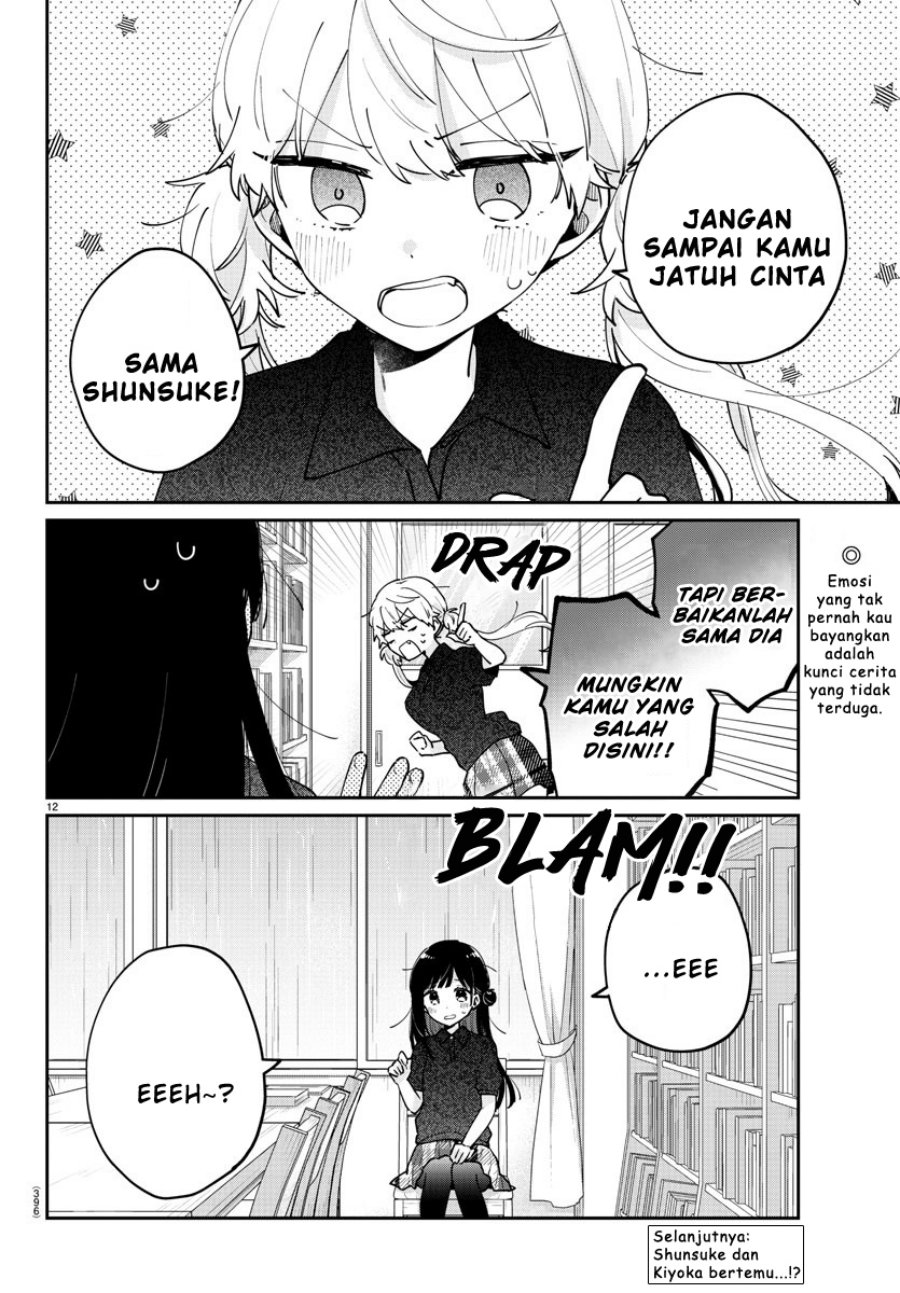 Osananajimi no Ohimesama Chapter 34