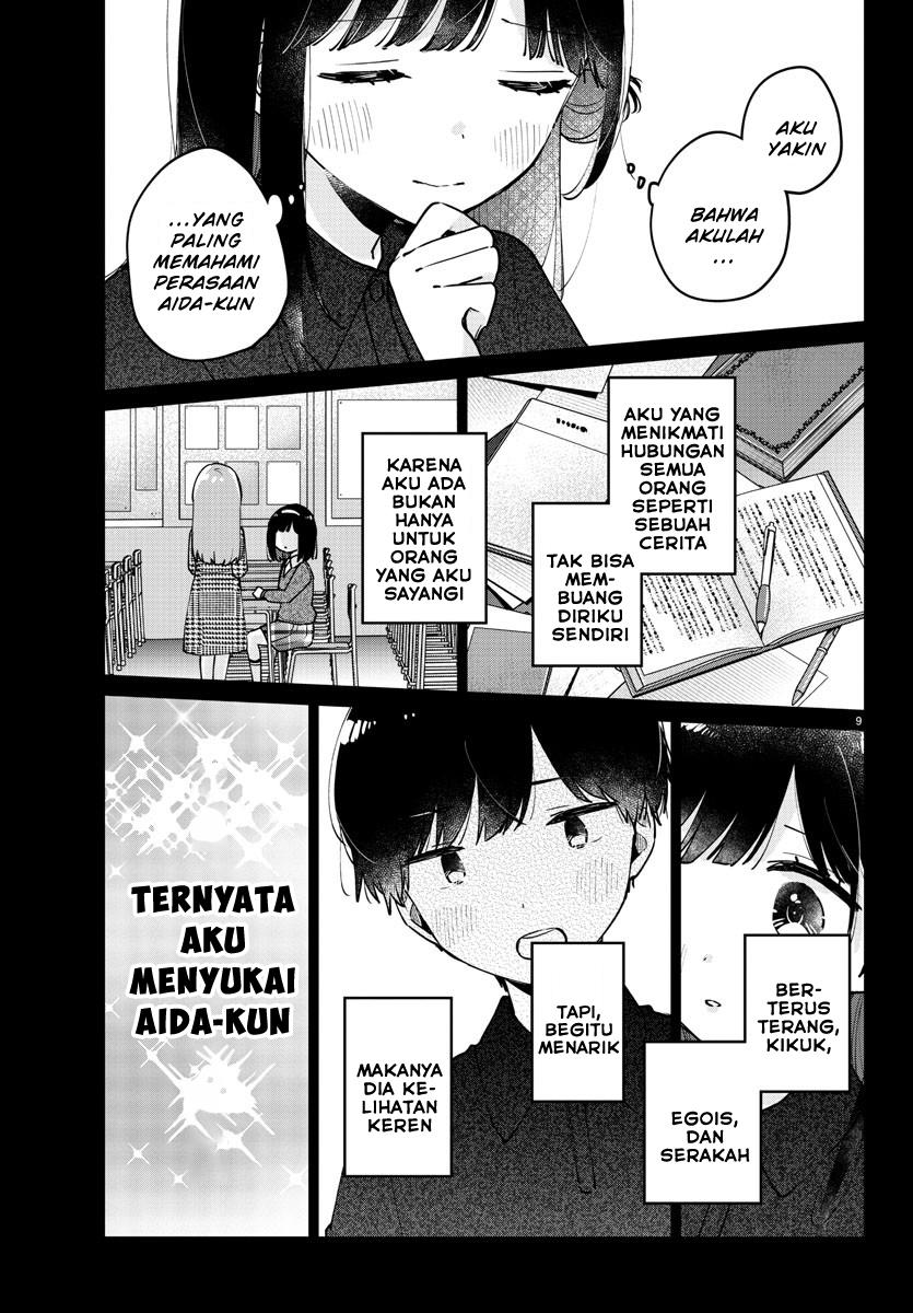 Osananajimi no Ohimesama Chapter 39