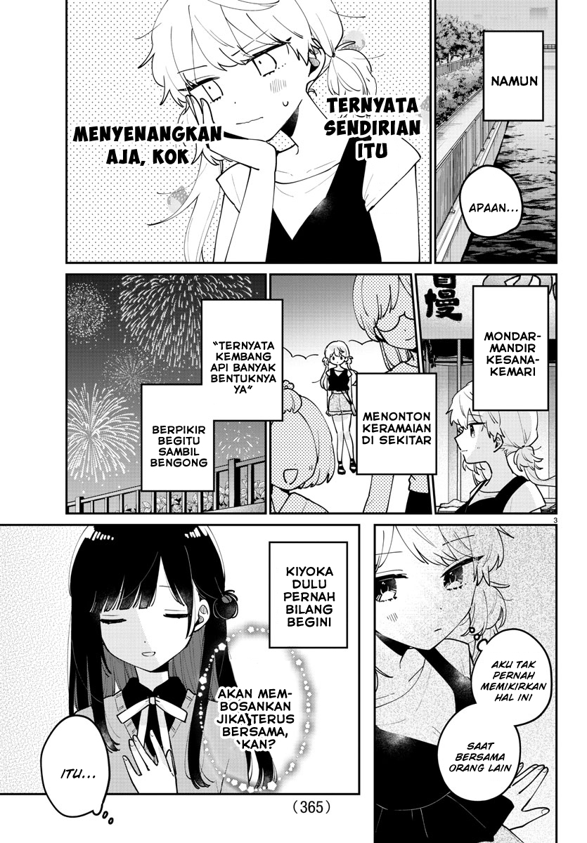 Osananajimi no Ohimesama Chapter 44