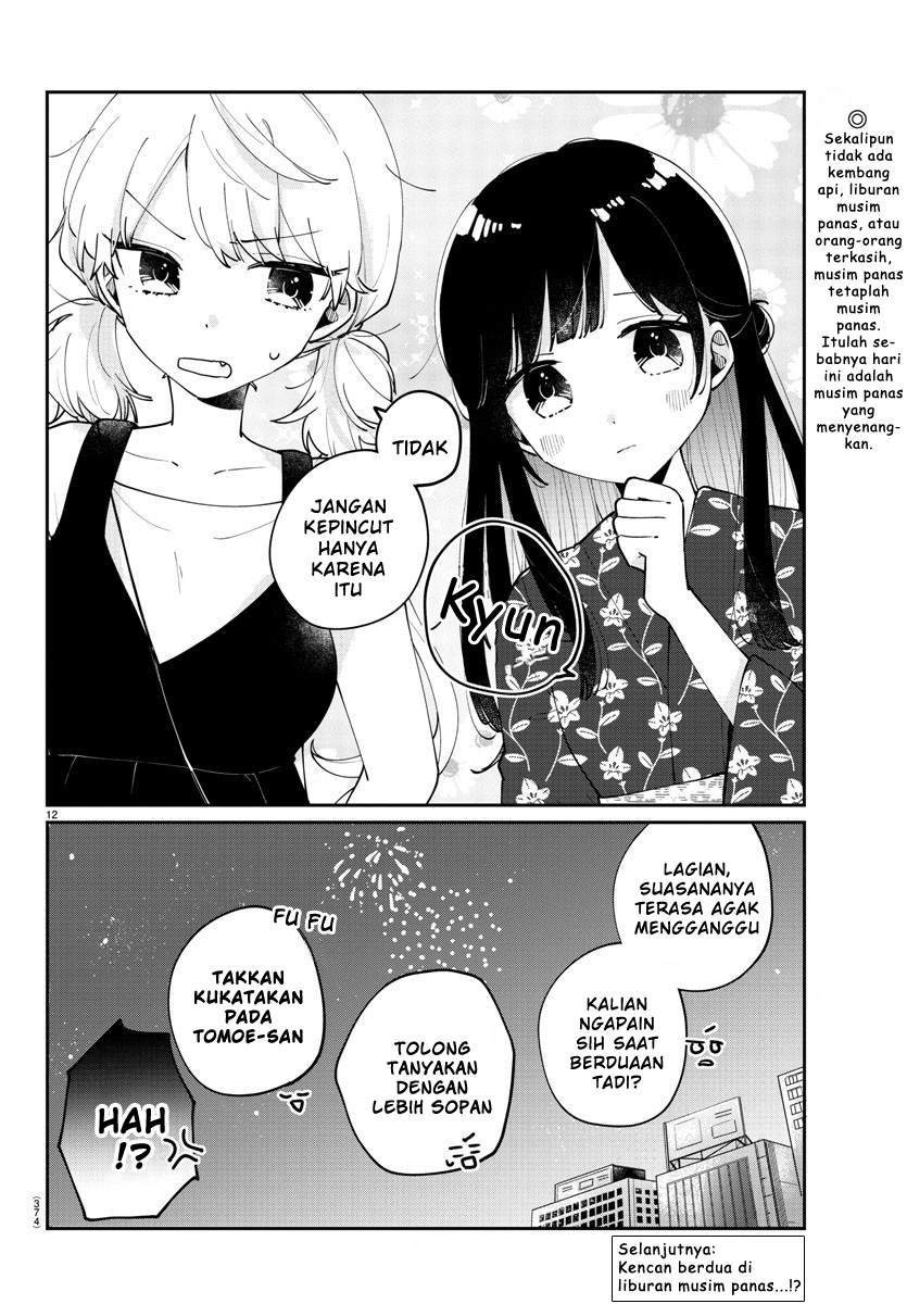 Osananajimi no Ohimesama Chapter 44