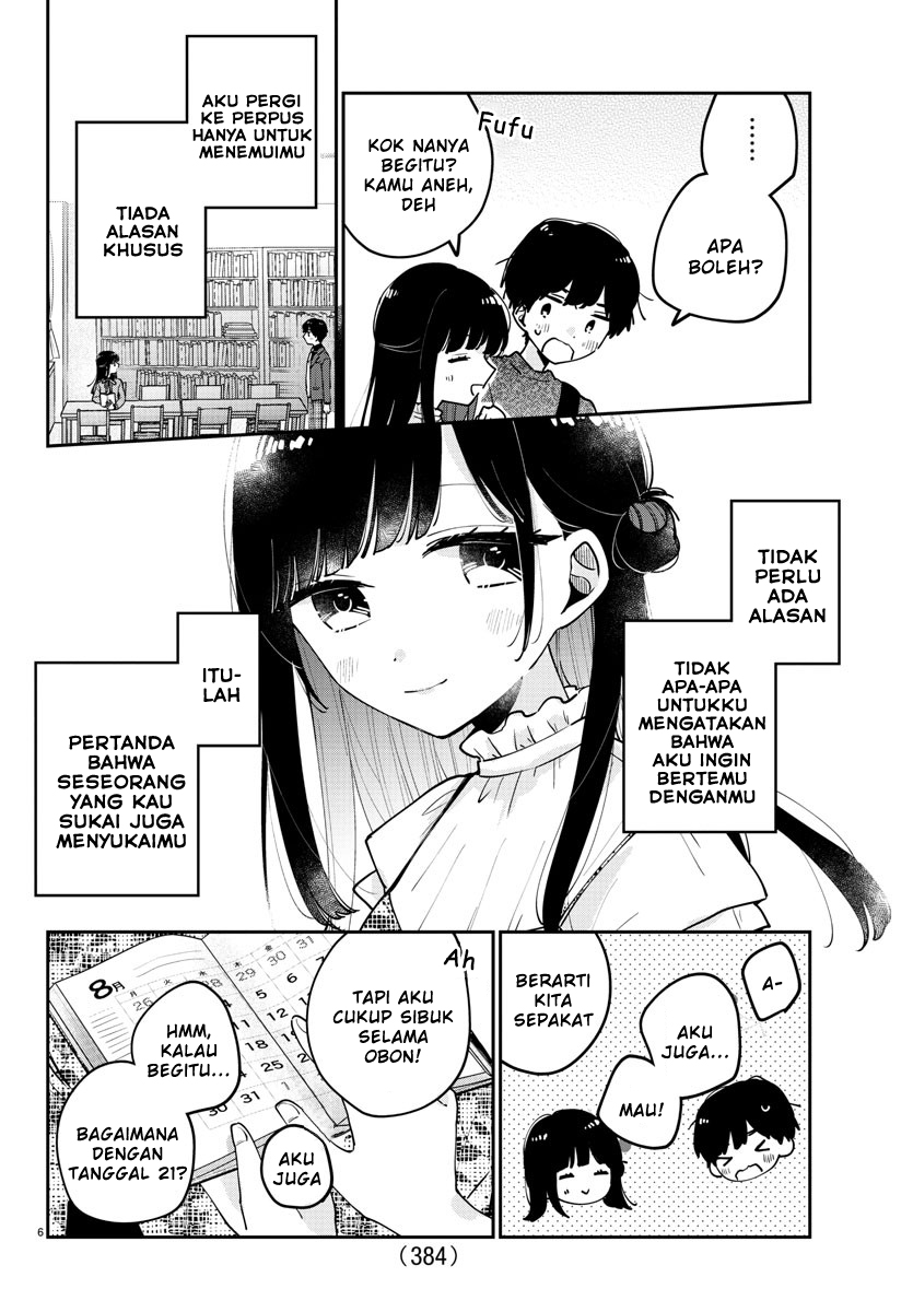 Osananajimi no Ohimesama Chapter 45