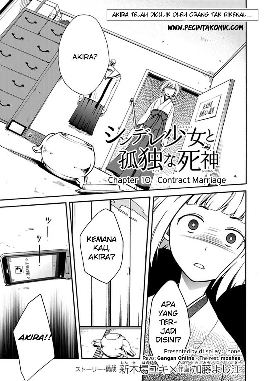 Shindere Shoujo to Kodoku na Shinigami Chapter 10